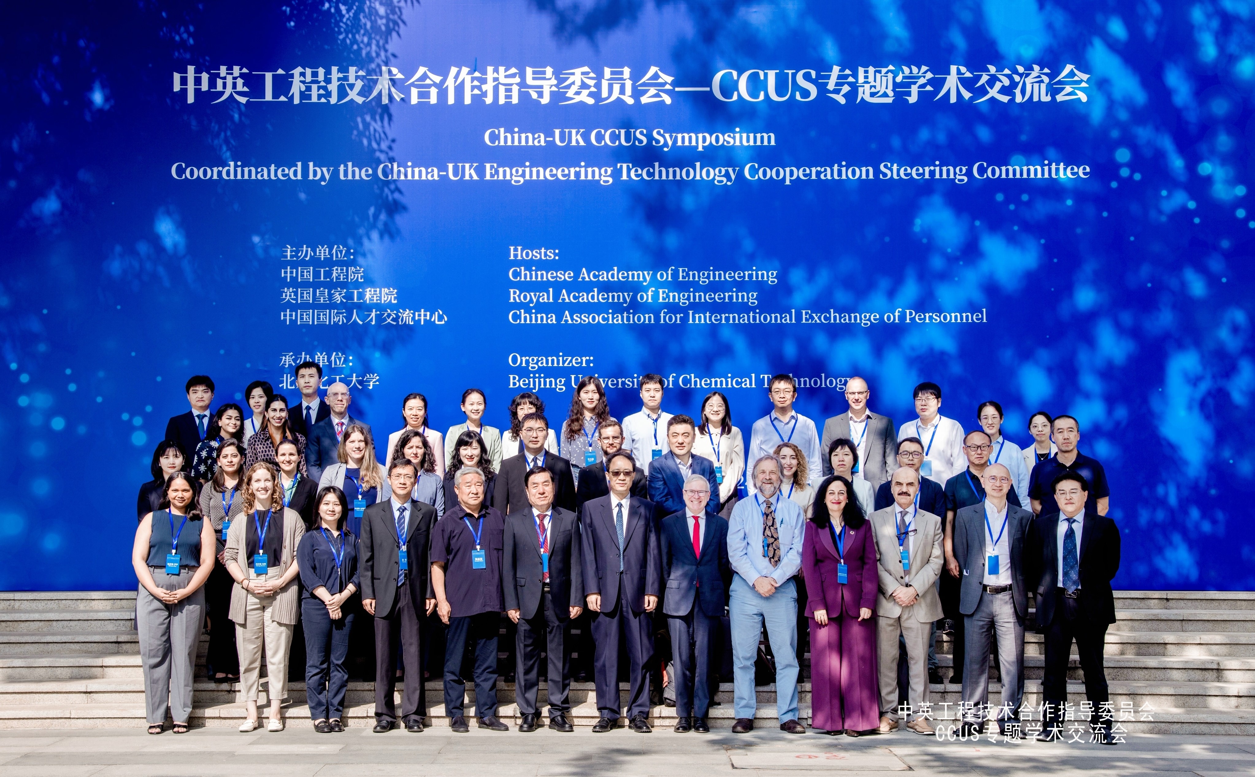 UK-China delegation in Beijing, China during our mission on Carbon Capture Utilisation and Storage